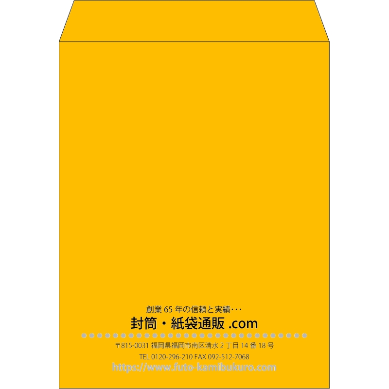 【既製品】角3(216x277mm)（〒枠なし）