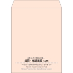 【既製品】角3(216x277mm)（〒枠なし）