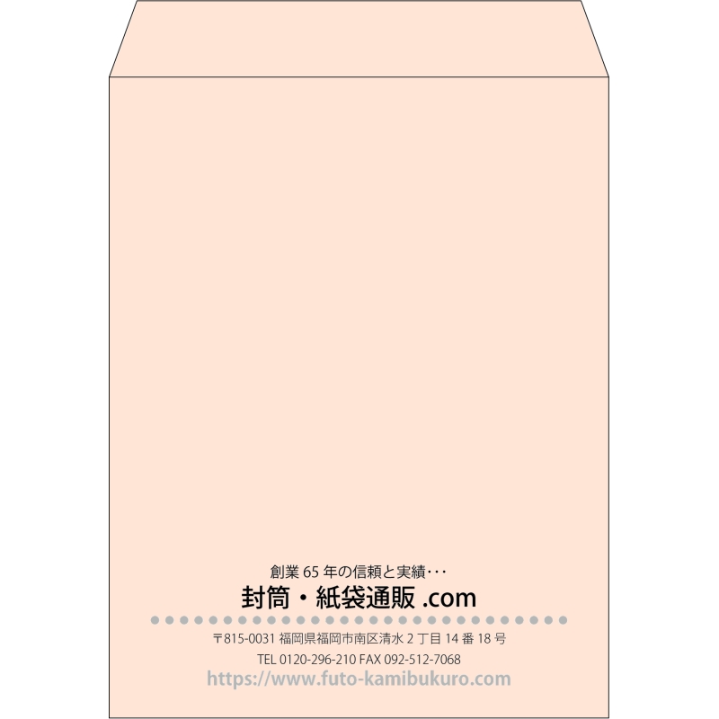 【既製品】角3(216x277mm)（〒枠なし）