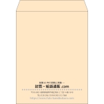 【既製品】角3(216x277mm)（〒枠なし）