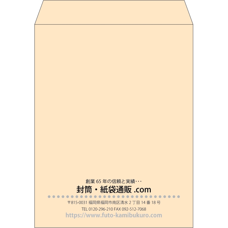 【既製品】角3(216x277mm)（〒枠なし）