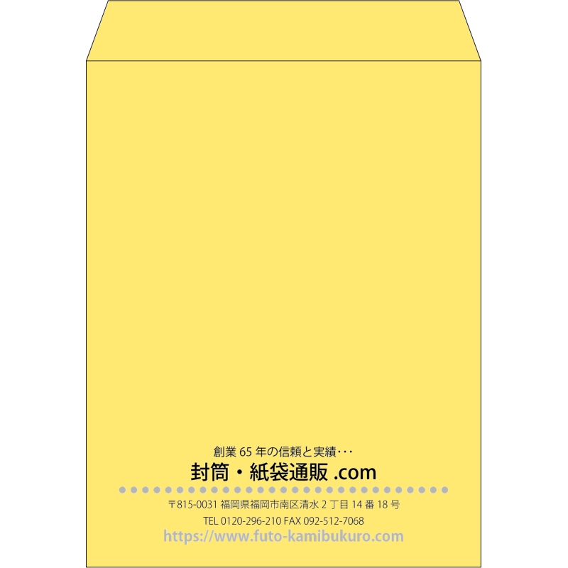 【既製品】角3(216x277mm)（〒枠なし）