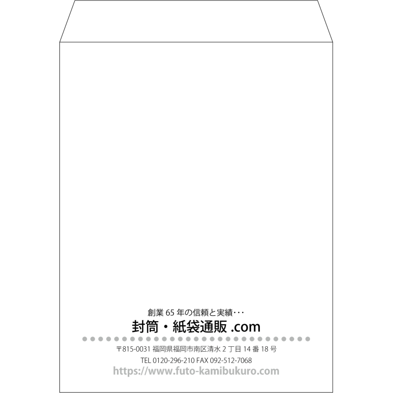 【既製品】角3(216x277mm)（〒枠なし）
