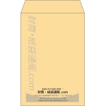【既製品】角7(142x205mm)（〒枠なし）