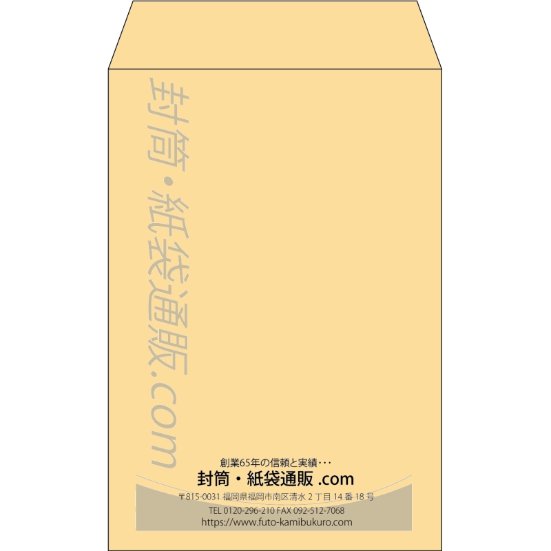 【既製品】角7(142x205mm)（〒枠なし）