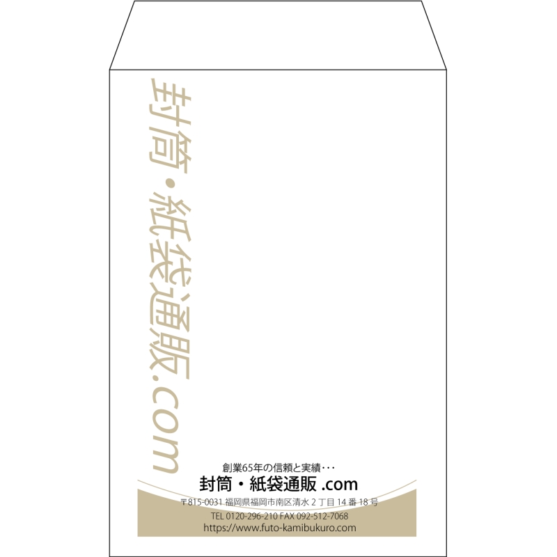 【既製品】角7(142x205mm)（〒枠なし）