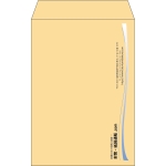 【既製品】角6(162x229mm)（〒枠なし）