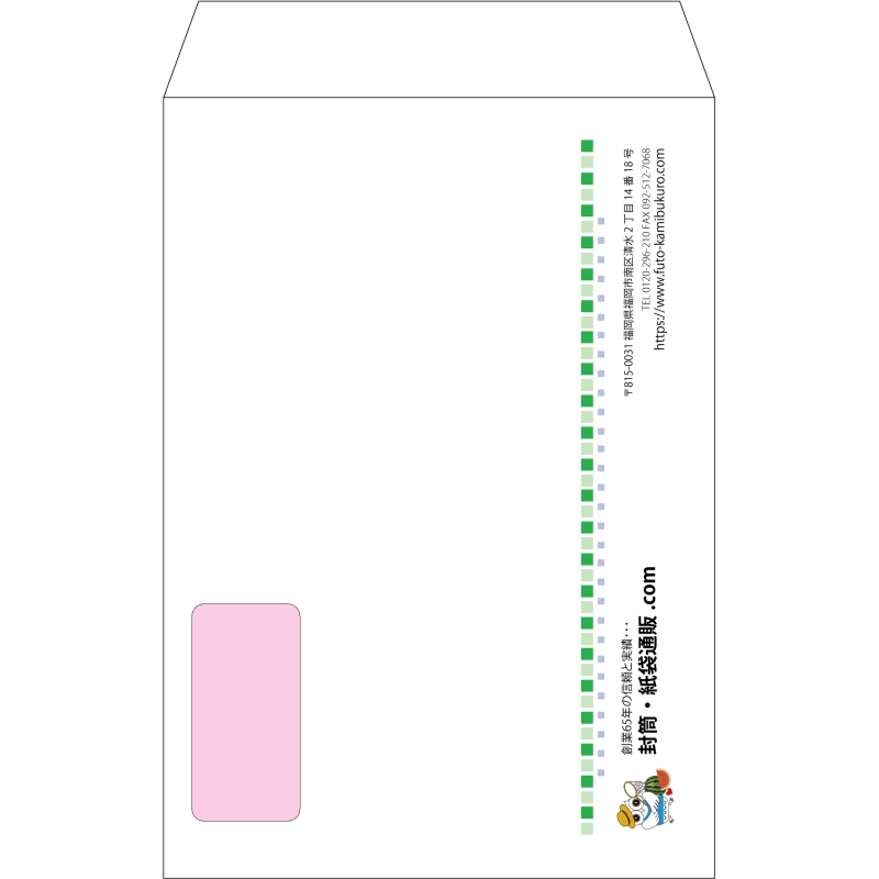 【オリジナル封筒】角20窓付き(229x324mm)（〒枠なし）