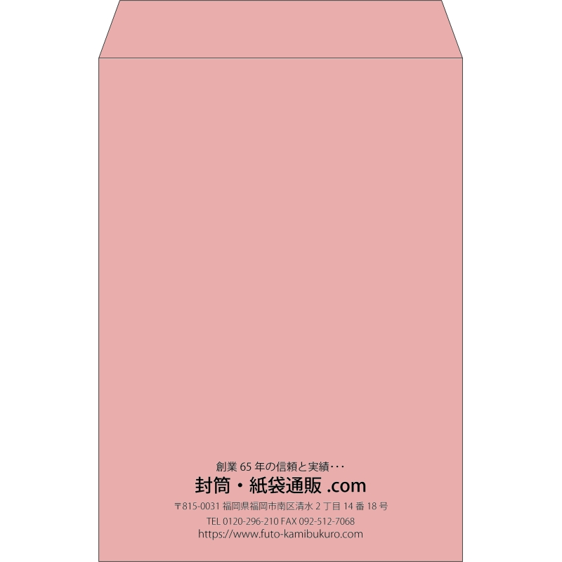 【既製品】角2(240x332mm)（〒枠なし）