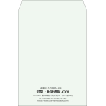 【既製品】角2(240x332mm)（〒枠なし）
