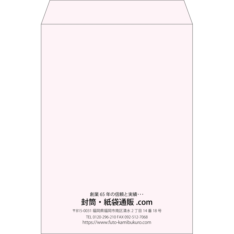 【既製品】角2(240x332mm)（〒枠なし）