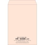 【既製品】角2(240x332mm)（〒枠なし）