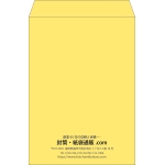 【既製品】角2(240x332mm)（〒枠なし）