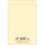 【既製品】角2(240x332mm)（〒枠なし）