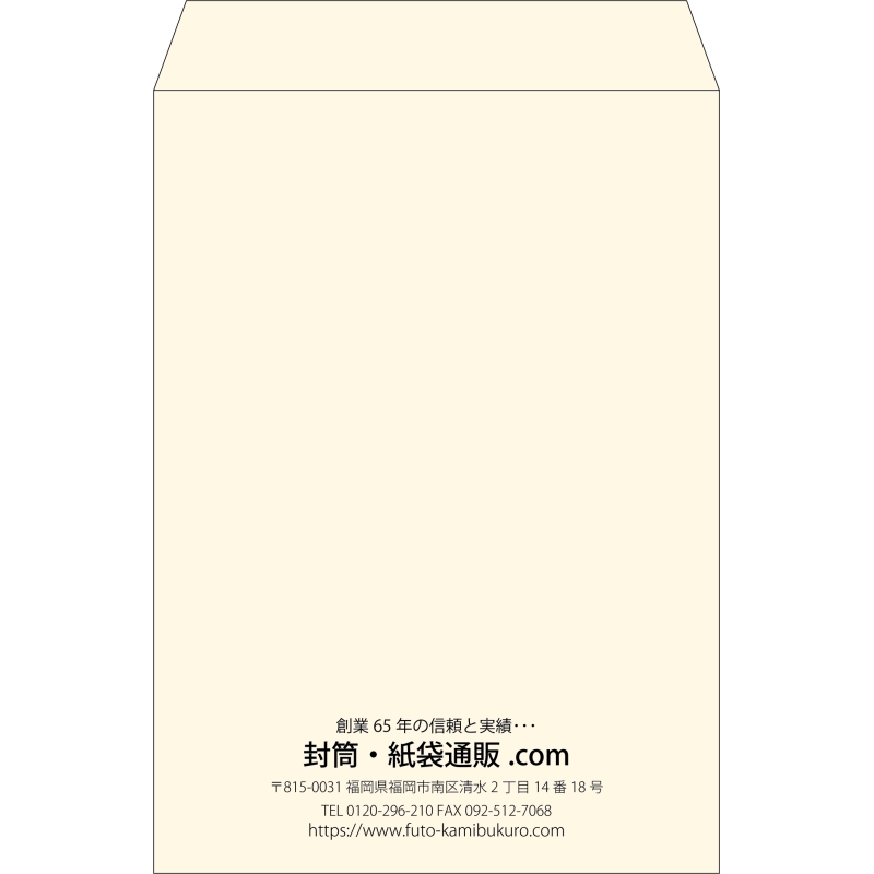 【既製品】角2(240x332mm)（〒枠なし）