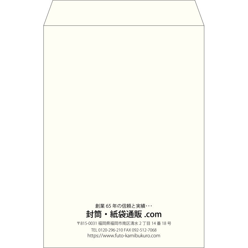 【既製品】角2(240x332mm)（〒枠なし）