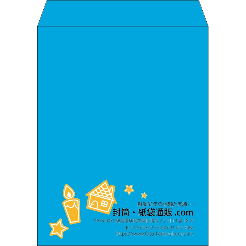 【既製品】角3(216x277mm)（〒枠なし）
