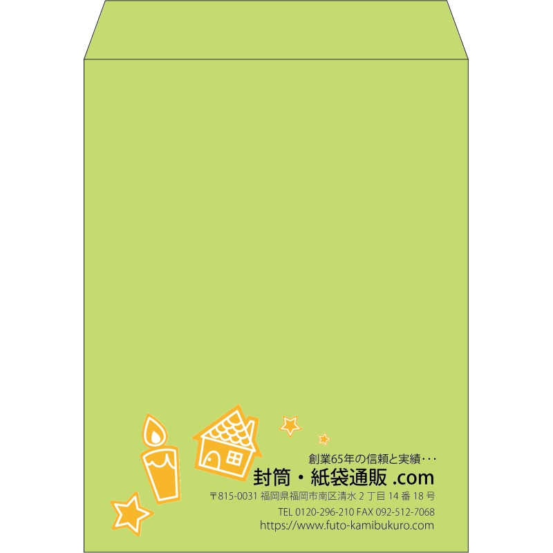 【既製品】角3(216x277mm)（〒枠なし）
