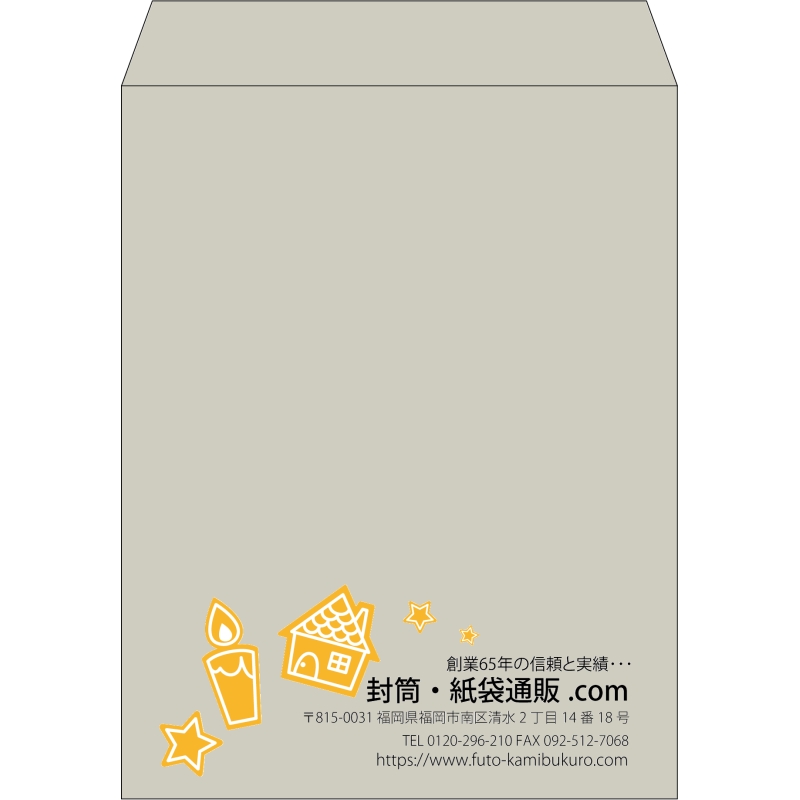 【既製品】角3(216x277mm)（〒枠なし）