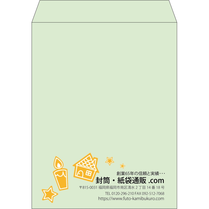 【既製品】角3(216x277mm)（〒枠なし）