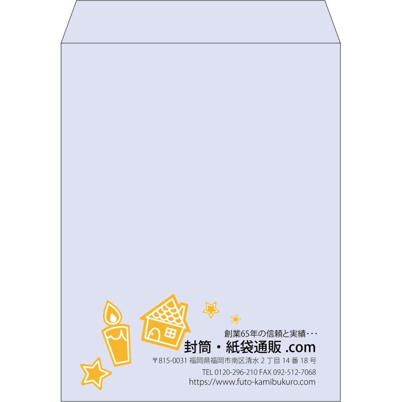 【既製品】角3(216x277mm)（〒枠なし）
