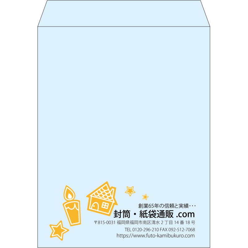 【既製品】角3(216x277mm)（〒枠なし）