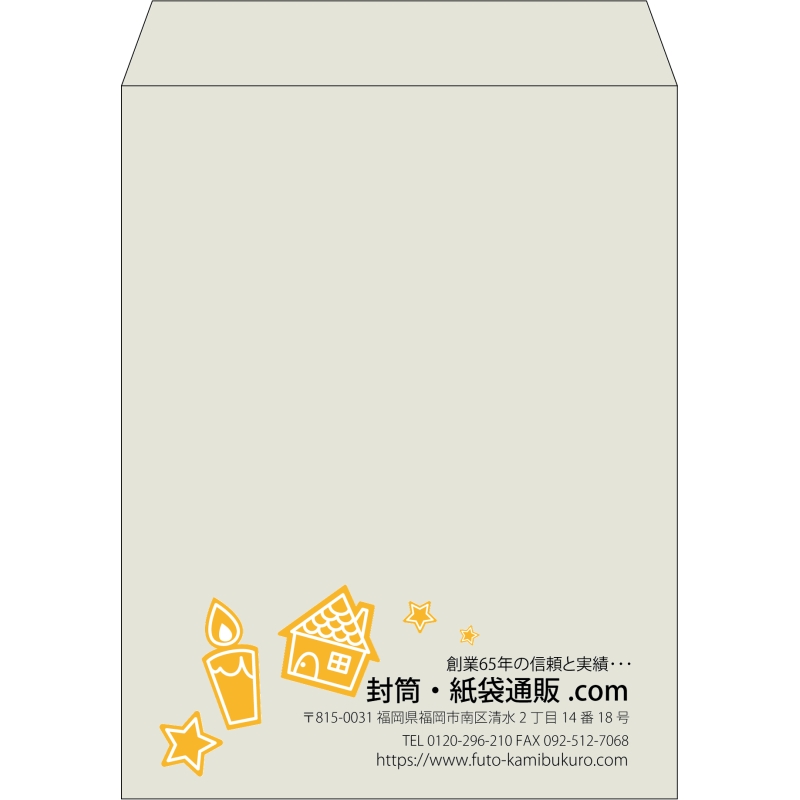 【既製品】角3(216x277mm)（〒枠なし）