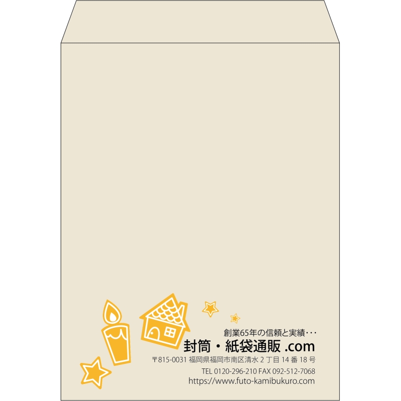 【既製品】角3(216x277mm)（〒枠なし）