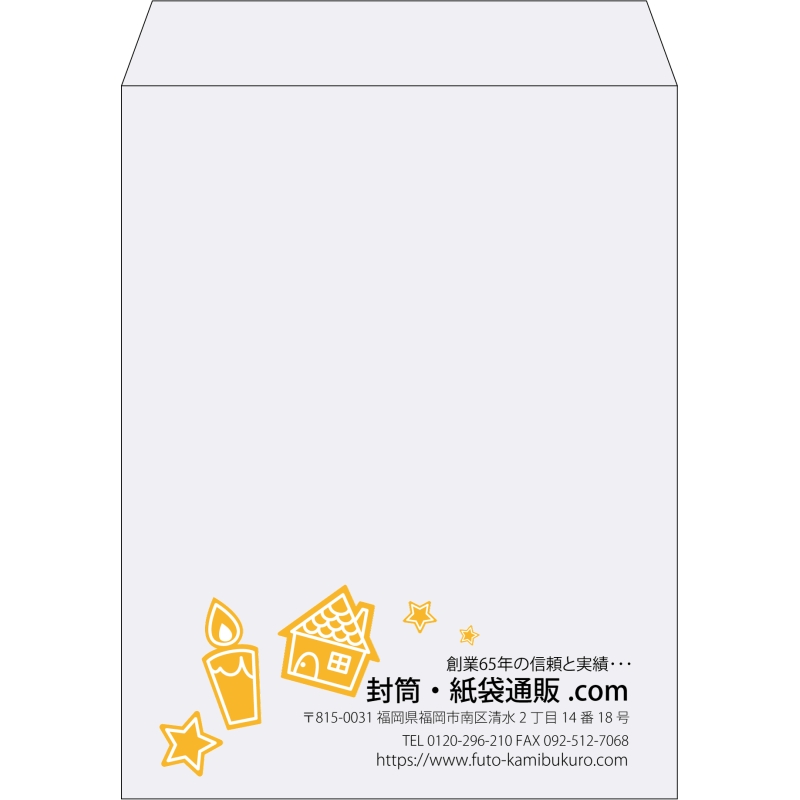 【既製品】角3(216x277mm)（〒枠なし）