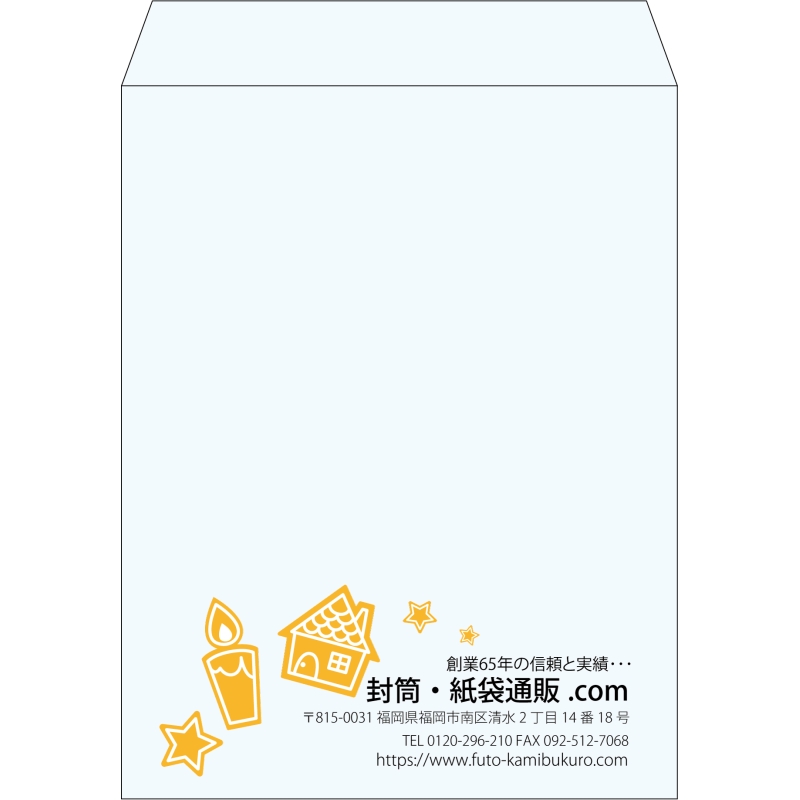 【既製品】角3(216x277mm)（〒枠なし）