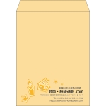 【既製品】角3(216x277mm)（〒枠なし）