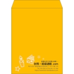 【既製品】角3(216x277mm)（〒枠なし）