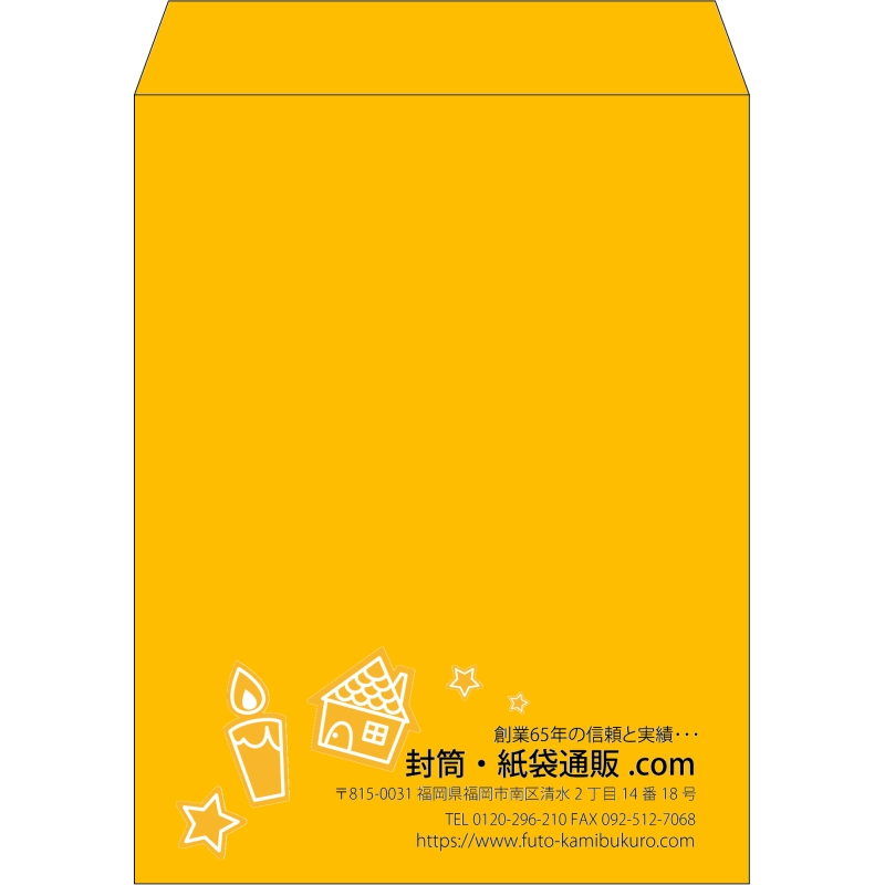 【既製品】角3(216x277mm)（〒枠なし）