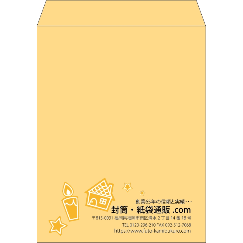 【既製品】角3(216x277mm)（〒枠なし）