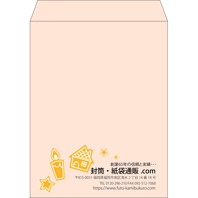 【既製品】角3(216x277mm)（〒枠なし）