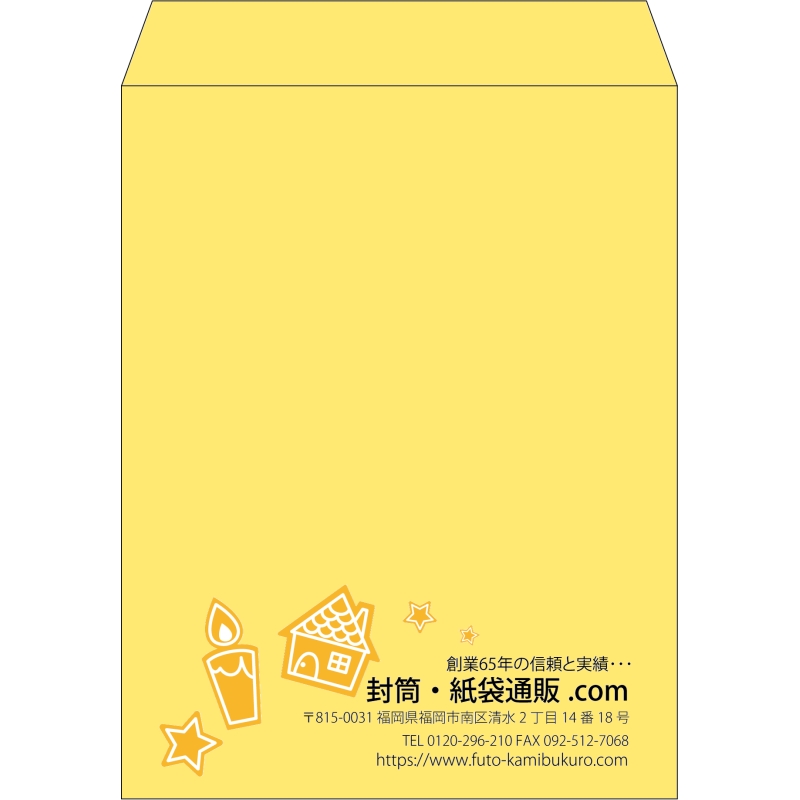 【既製品】角3(216x277mm)（〒枠なし）