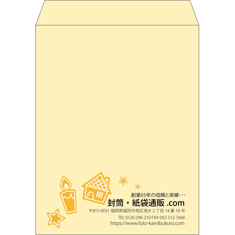 【既製品】角3(216x277mm)（〒枠なし）