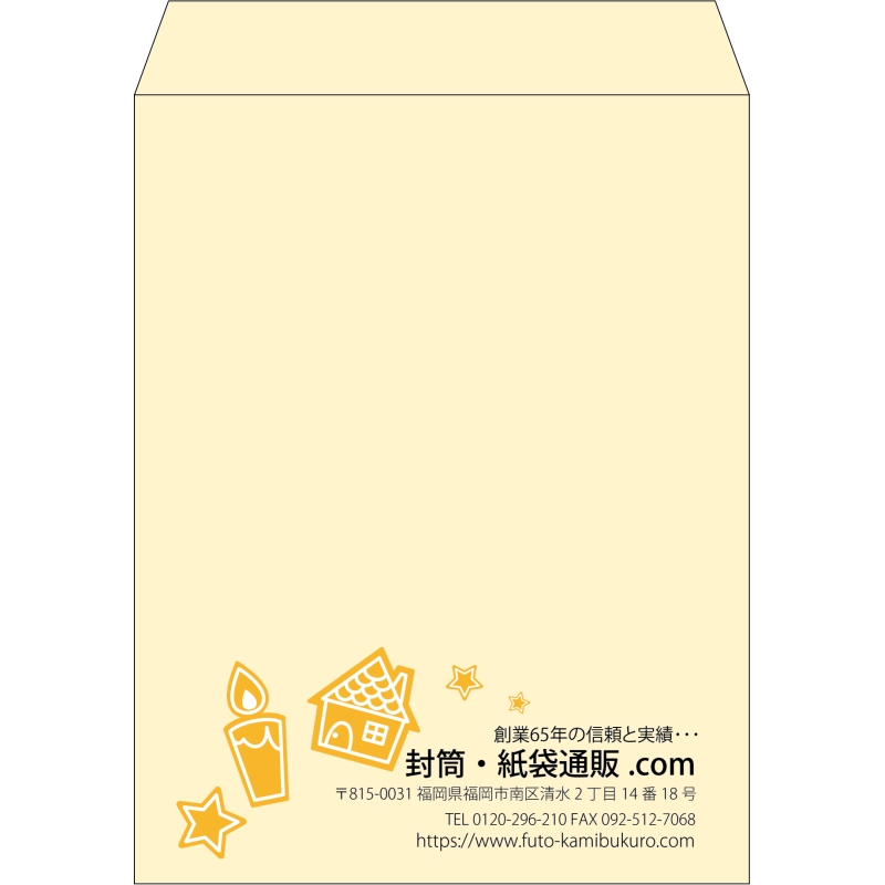 【既製品】角3(216x277mm)（〒枠なし）