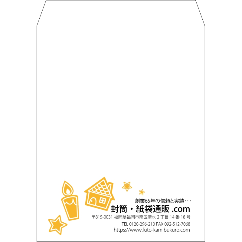 【既製品】角3(216x277mm)（〒枠なし）