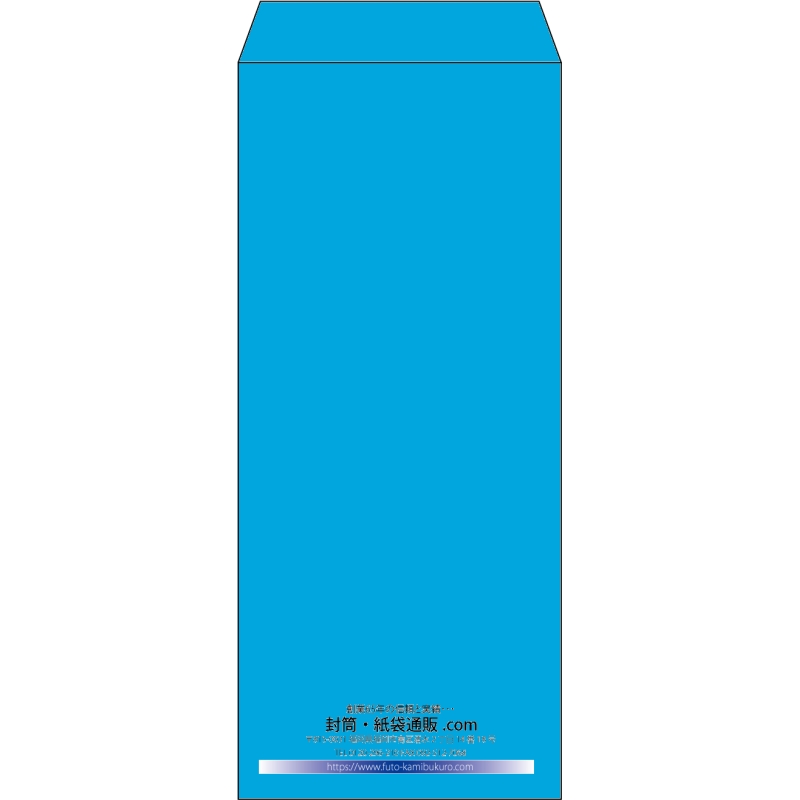 【既製品】長4(90x205mm)（〒枠なし）