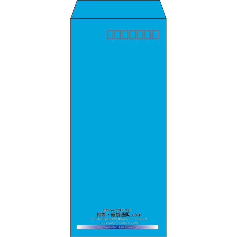 【既製品】長4(90x205mm)（〒枠あり）