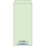 【既製品】長4(90x205mm)（〒枠なし）