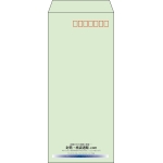 【既製品】長4(90x205mm)（〒枠あり）