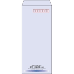 【既製品】長4(90x205mm)（〒枠あり）