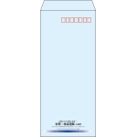 【既製品】長4(90x205mm)（〒枠あり）