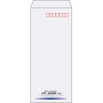 【既製品】長4(90x205mm)（〒枠あり）