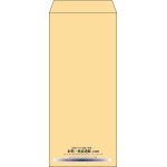 【既製品】長4(90x205mm)（〒枠なし）