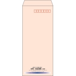 【既製品】長4(90x205mm)（〒枠あり）