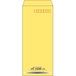 【既製品】長4(90x205mm)（〒枠あり）