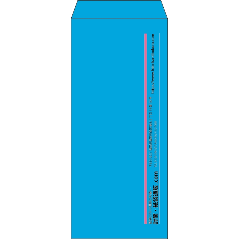 【既製品】長4(90x205mm)（〒枠なし）